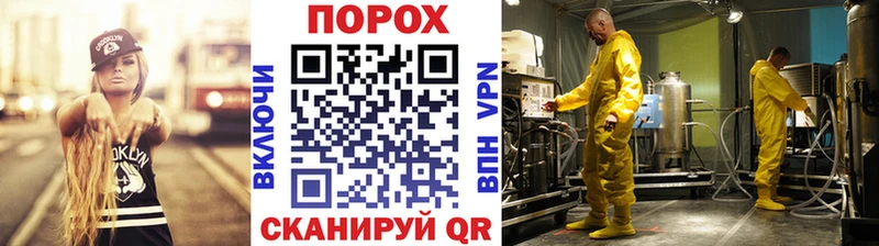 магазин продажи   Сургут  МЕТАМФЕТАМИН кристалл 