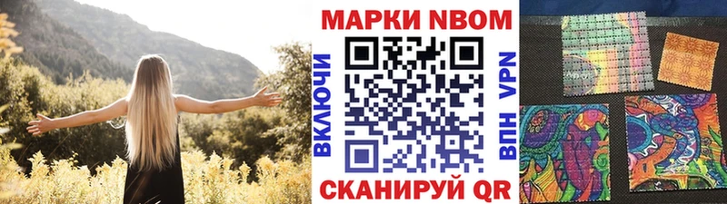 даркнет сайт  OMG онион  Марки N-bome 1,5мг  Сургут 