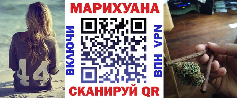 цена наркотик Сургут Каннабис AK-47